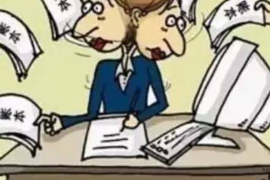 石首工资清欠服务